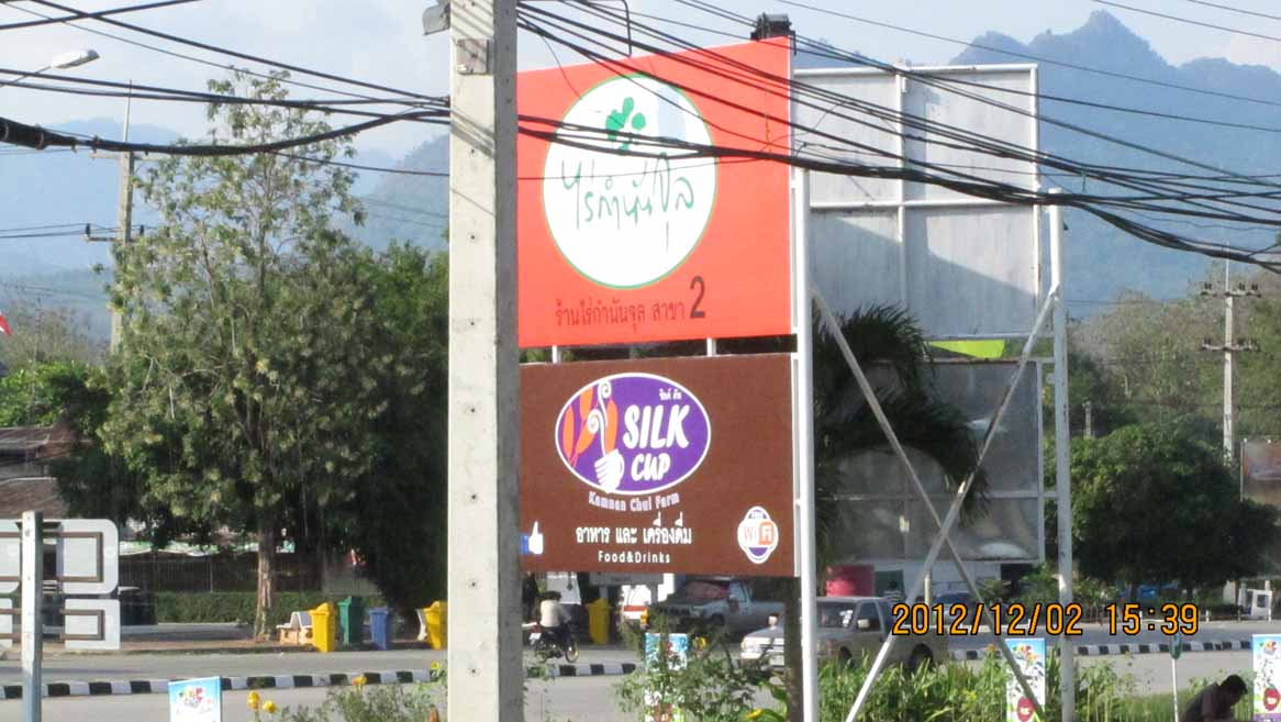 Kamnan_Chul 01.JPG 112.6K